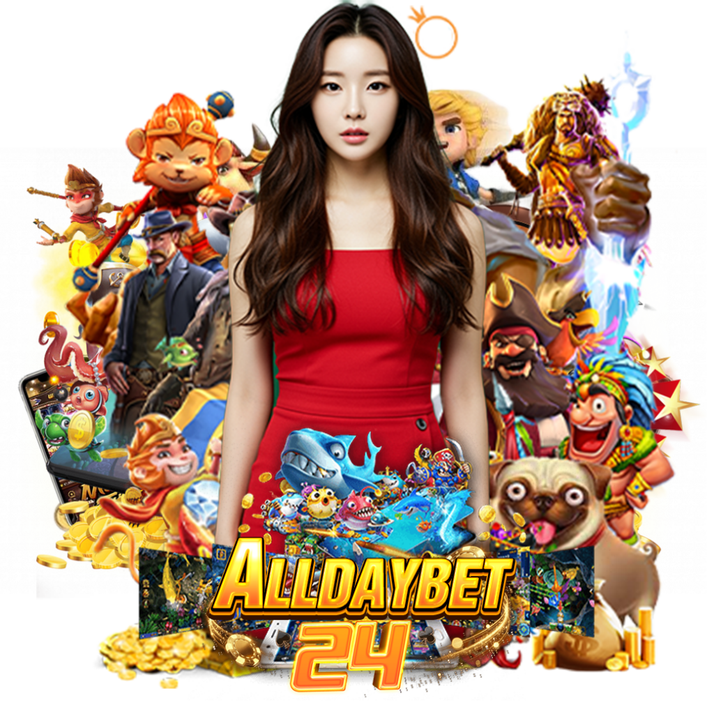 alldaybet24 เครดิตฟรี