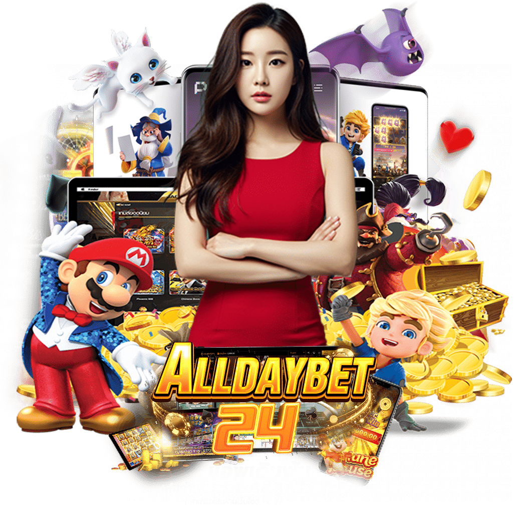 alldaybet24 สมัคร